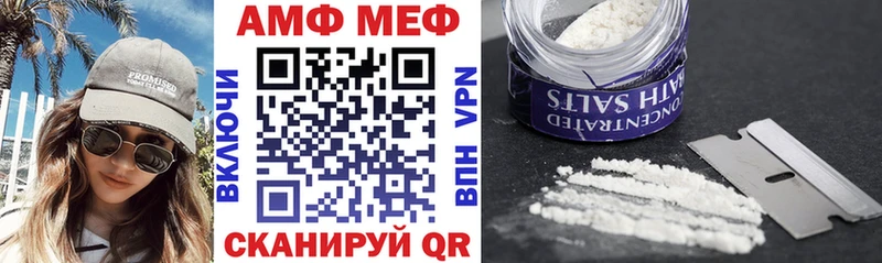 Amphetamine VHQ Ильский