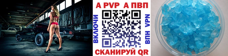 Alpha-PVP Соль  Ильский 