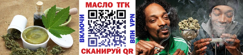 Печенье с ТГК конопля Ильский