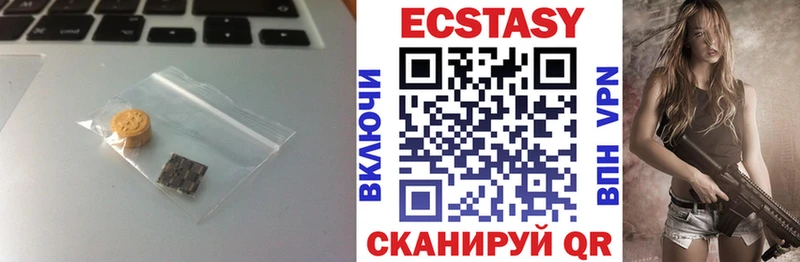 мега tor  Ильский  Экстази DUBAI 