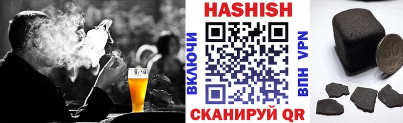 закладка  Ильский  ГАШИШ hashish 