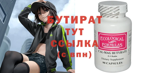 spice Бежецк