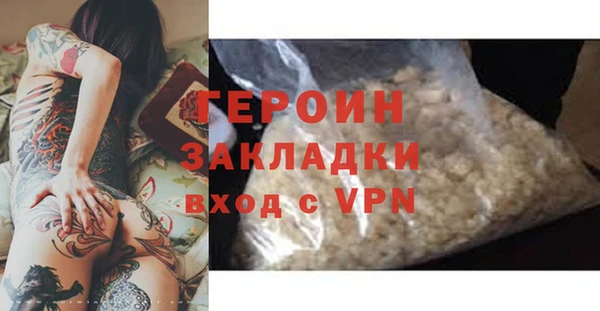 jwh Михайловка