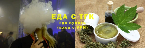 эйфоретик Михайловск