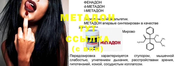 эйфоретик Михайловск