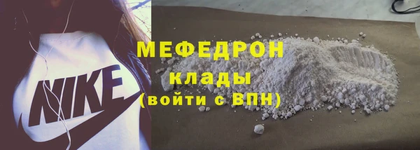 эйфоретик Михайловск