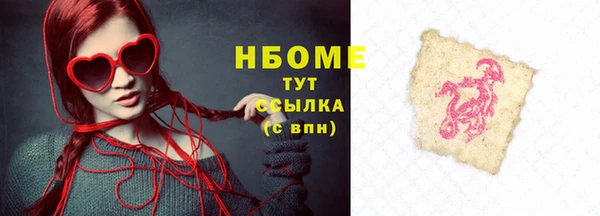 jwh Михайловка