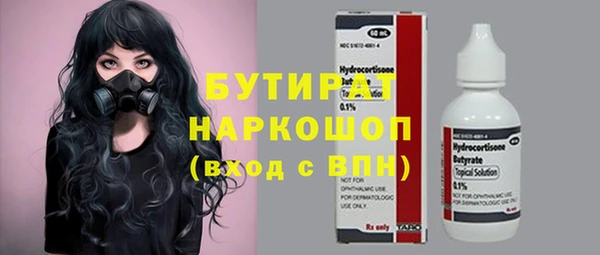 эйфоретик Михайловск