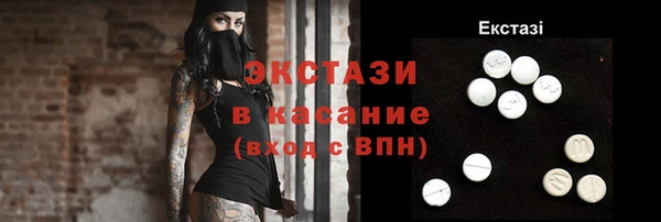 эйфоретик Михайловск