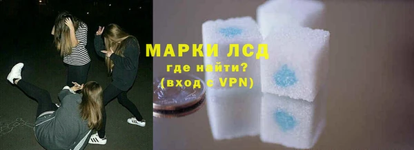 эйфоретик Михайловск