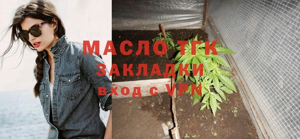 эйфоретик Михайловск