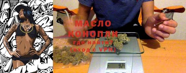 эйфоретик Михайловск