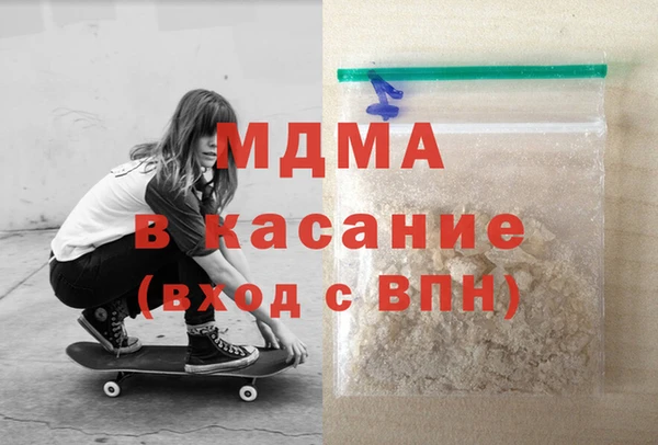 эйфоретик Михайловск