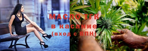 эйфоретик Михайловск