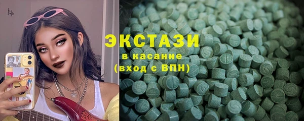 эйфоретик Михайловск
