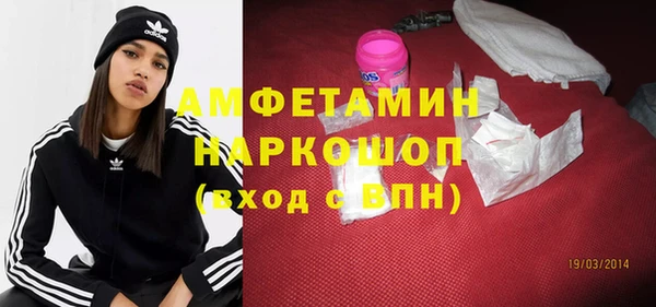 эйфоретик Михайловск
