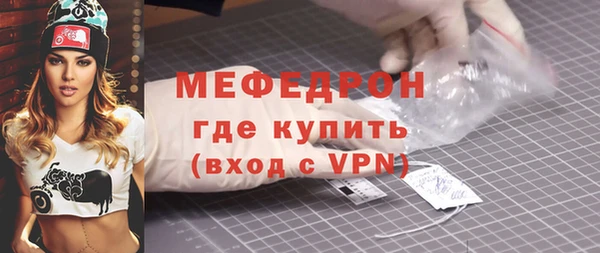 эйфоретик Михайловск