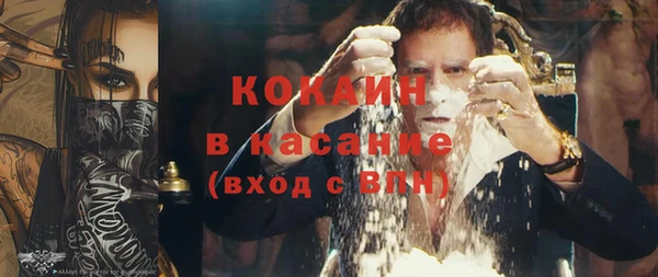 эйфоретик Михайловск