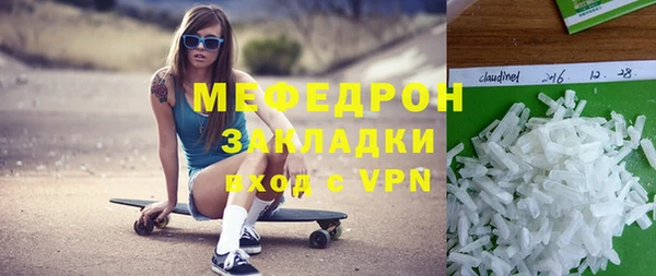 гашиш Белая Холуница