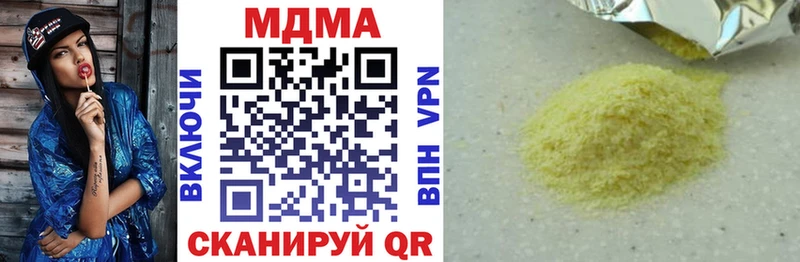 МДМА VHQ  цена   Ильский 