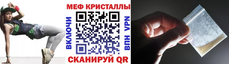 Мефедрон mephedrone  продажа наркотиков  блэк спрут вход  Ильский 