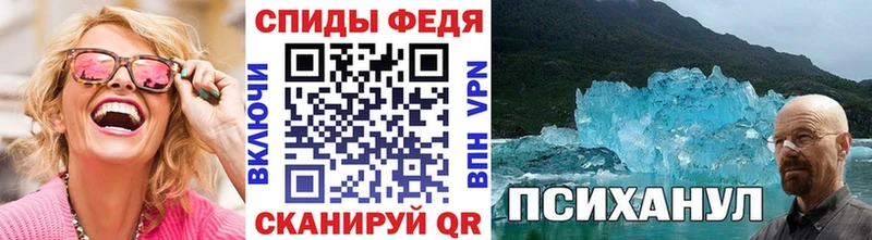 гидра   Ильский  МЕТАМФЕТАМИН винт 