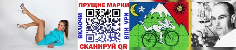kraken зеркало  купить  сайты  Ильский  Наркотические марки 1,8мг 