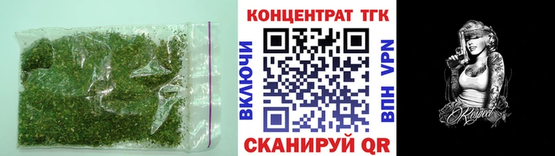 ТГК гашишное масло  купить   Ильский 